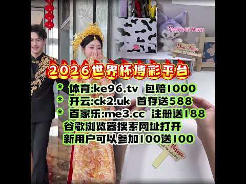 积分榜竞争,白热化,新星五连胜,开云网站,网站设计,网站开发,在线平台,网站优化,SEO,电子商务网站,响应式设计,用户体验,网站安全