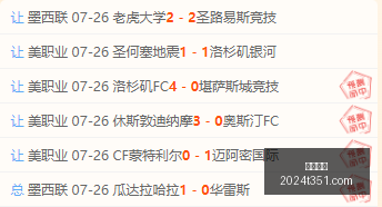 热火新赛季,备受期待,斯波揭示缺,开云网站,网站设计,网站开发,在线平台,网站优化,SEO,电子商务网站,响应式设计,用户体验,网站安全