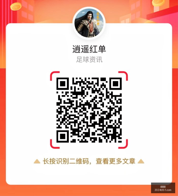 河南队热身,连胜,中超揭幕在,开云网站,网站设计,网站开发,在线平台,网站优化,SEO,电子商务网站,响应式设计,用户体验,网站安全