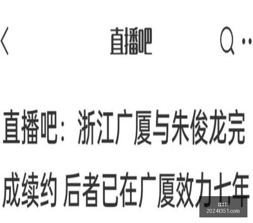 最新背靠背,策略,连胜,开云网站,网站设计,网站开发,在线平台,网站优化,SEO,电子商务网站,响应式设计,用户体验,网站安全