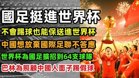 中国女篮亚洲杯三人篮球赛铜牌战胜菲律宾队夺冠