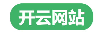 开云网站